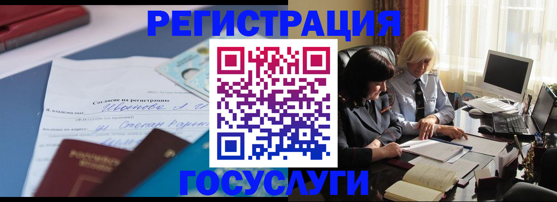 пропишу в квартире в Снежногорске