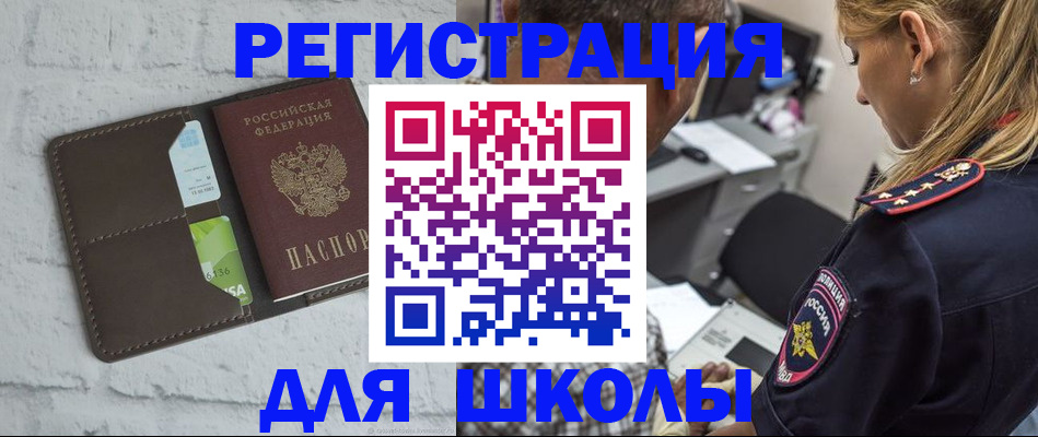 пропишу в квартире в Снежногорске